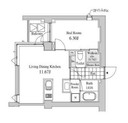 千代田区賃貸マンション・1LDK